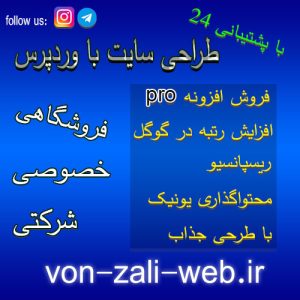 هاست لینوکس اقتصادی