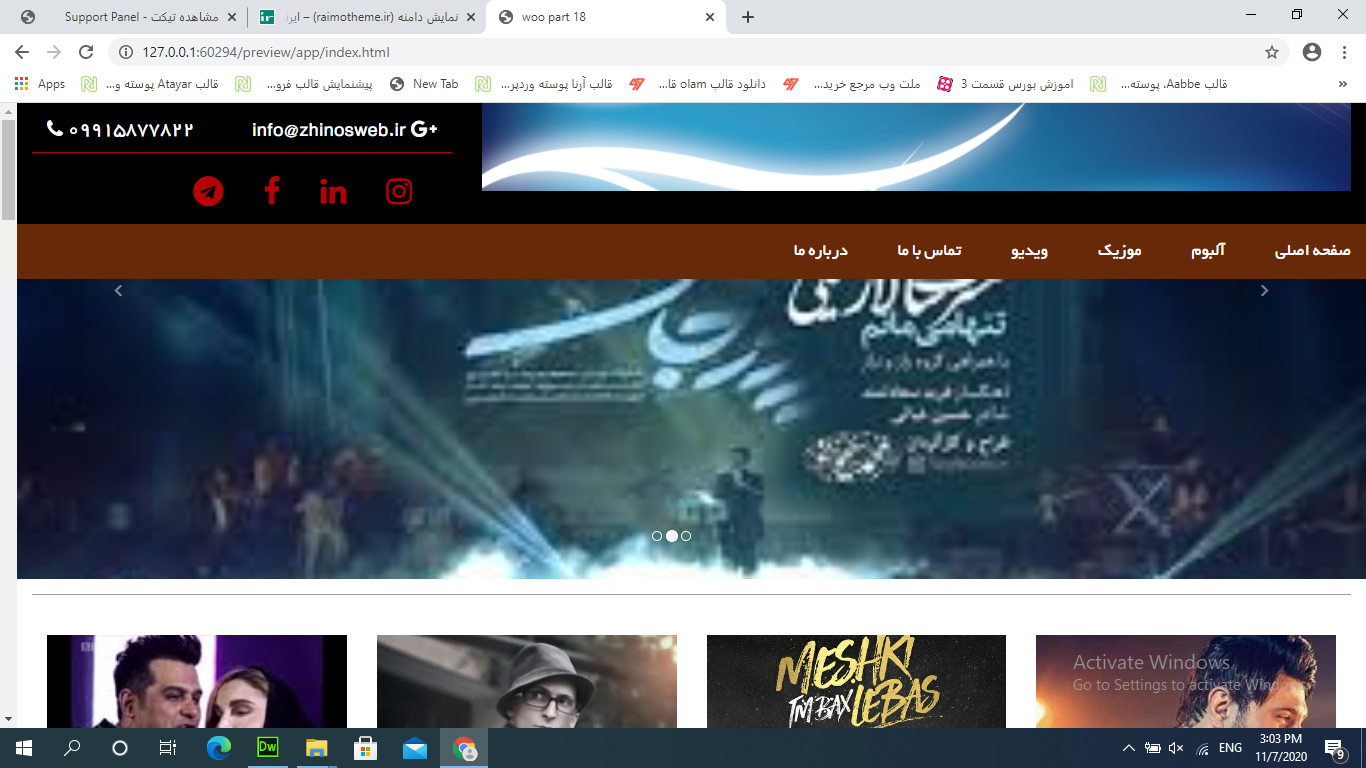 طراحی وبسایت cms وردپرس