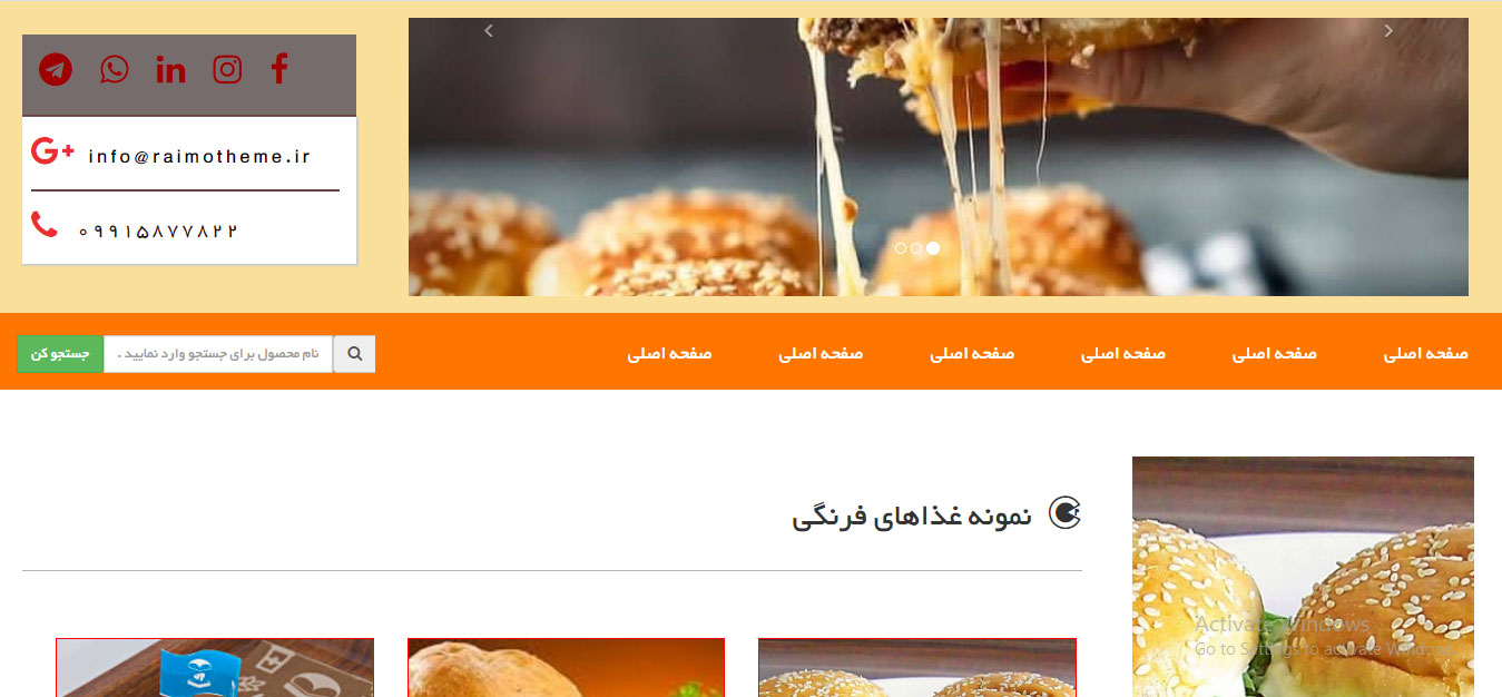 هرونا-هدر-سایت