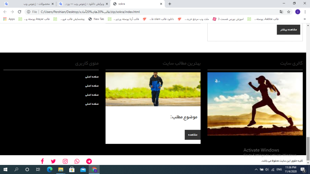Screenshot-137