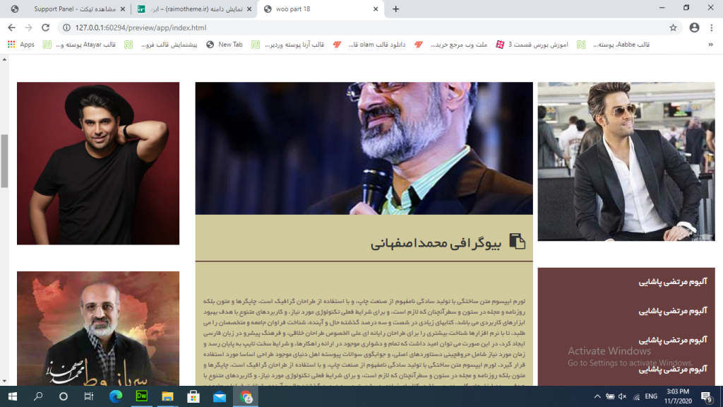 Screenshot-206