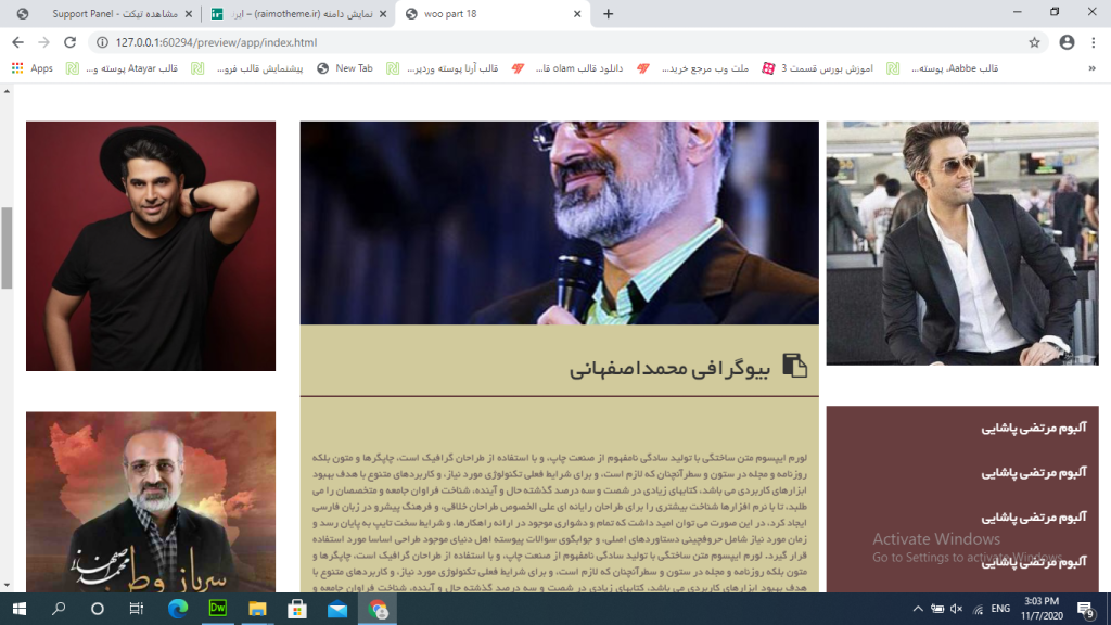 Screenshot-207