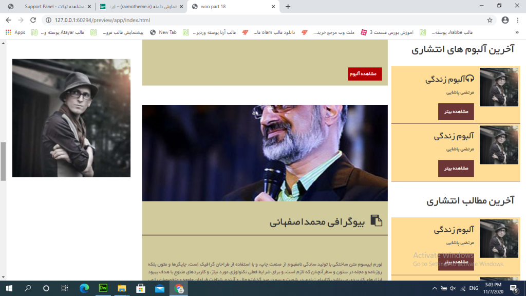Screenshot-208