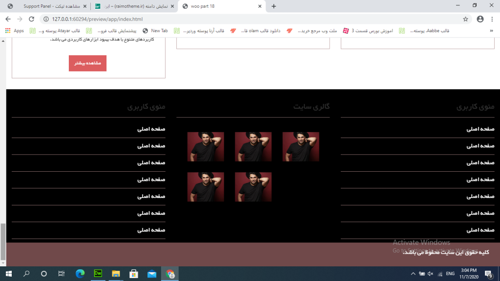 Screenshot-209