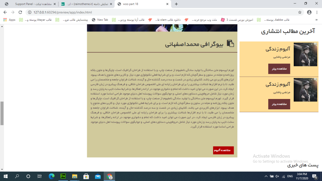 Screenshot-211