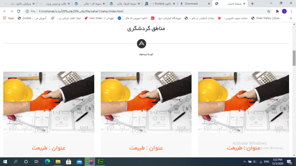 Screenshot (461)
