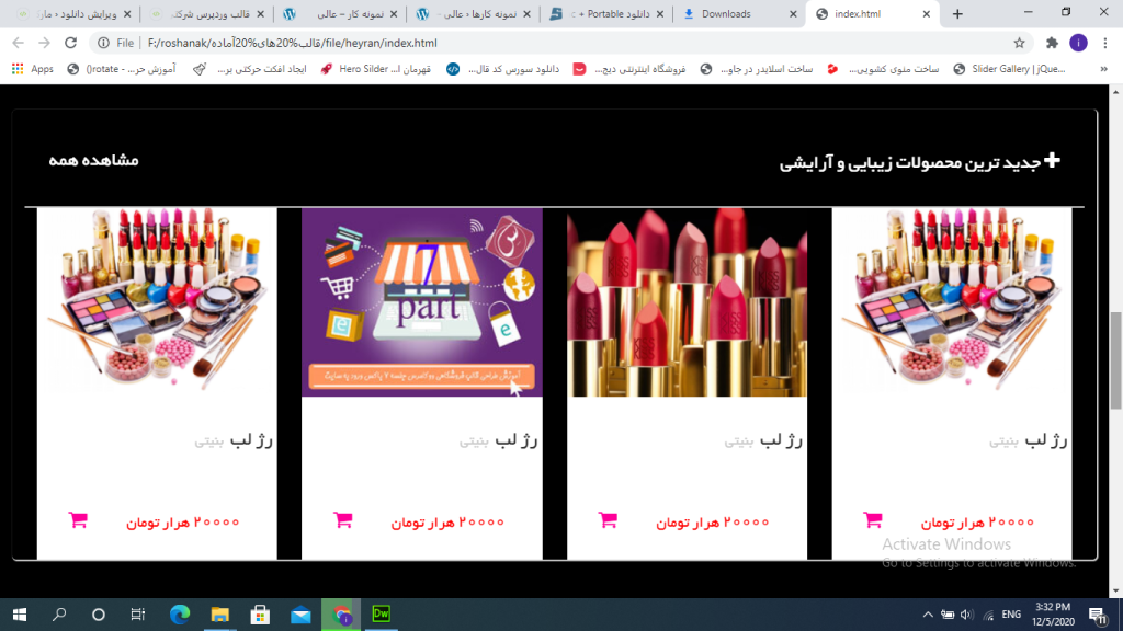 Screenshot (469)