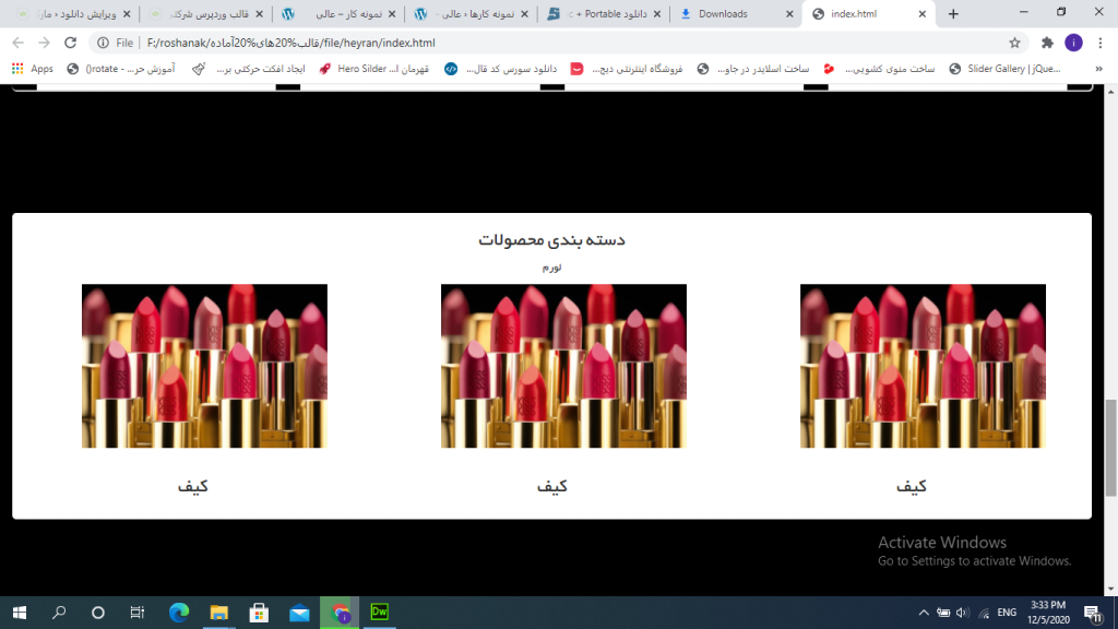 Screenshot (470)