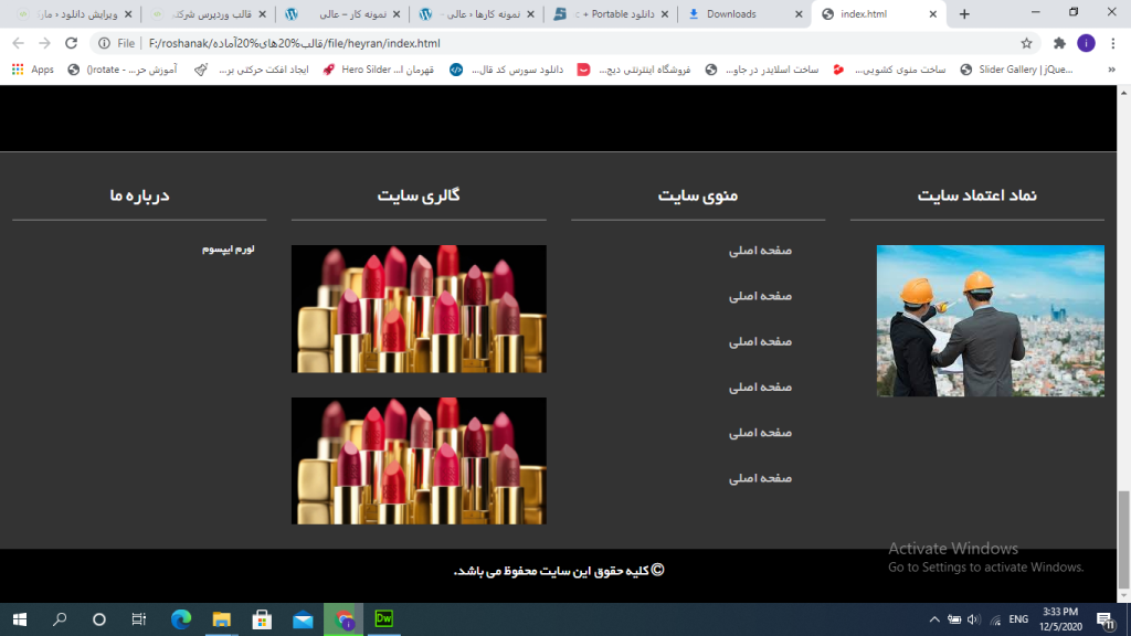 Screenshot (471)