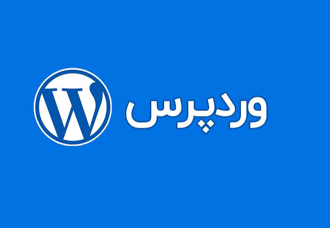 cms وردپرس چیست؟