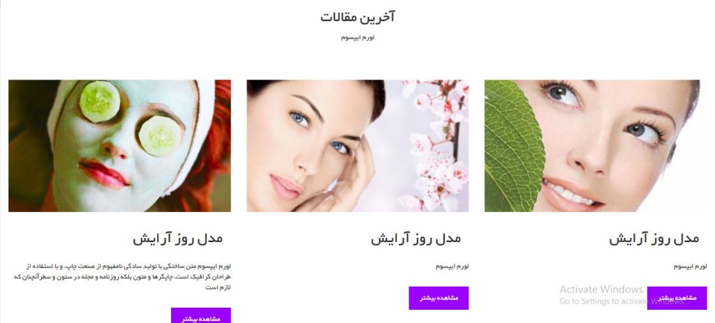 اخبار-سایت