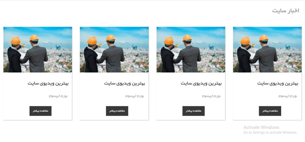 اخبار-سایت-سروین