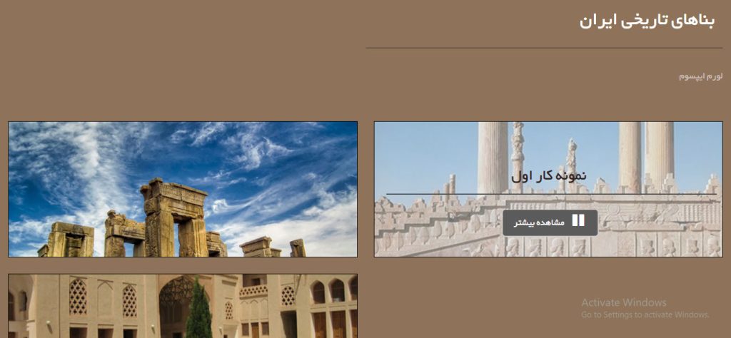 بناهای-تاریخی-ایران
