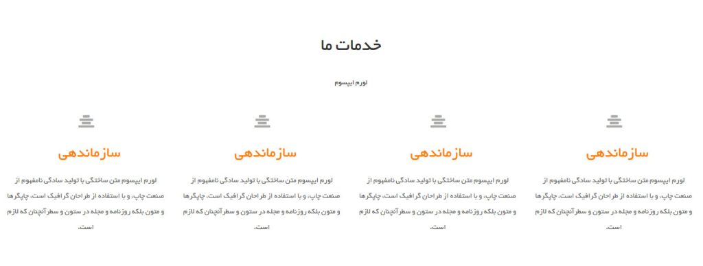 خدمات-درسا