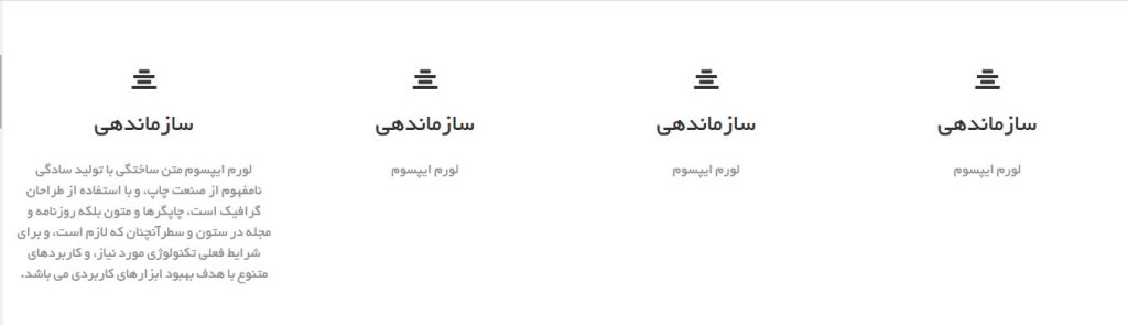 خدمات-سایت