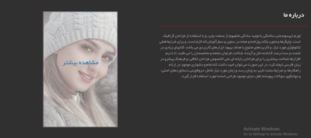 درباره-ما-درسا