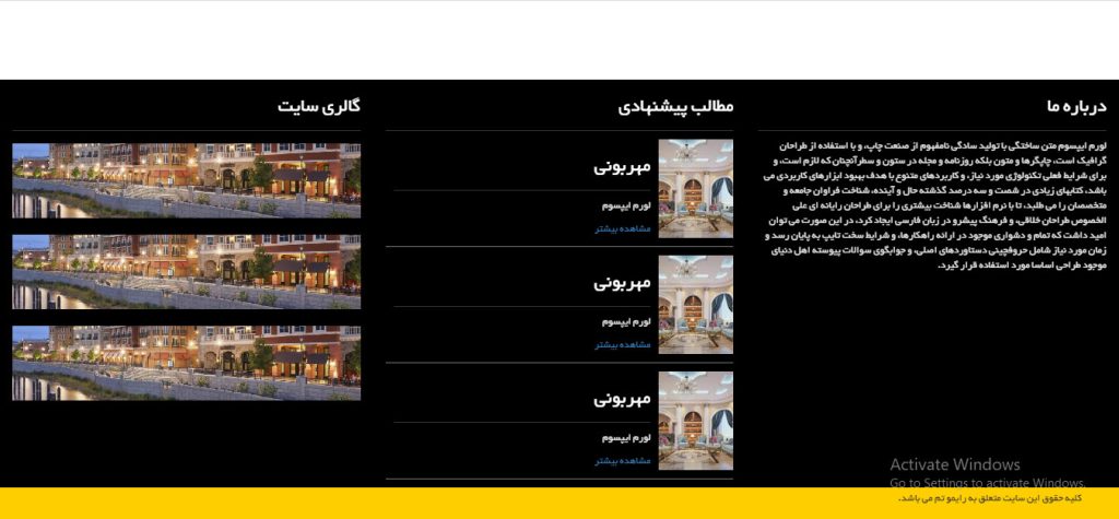 -سروین-فوتر-سایت