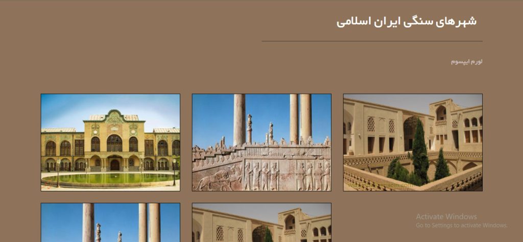 شهرهای-سنگی-اسلامی
