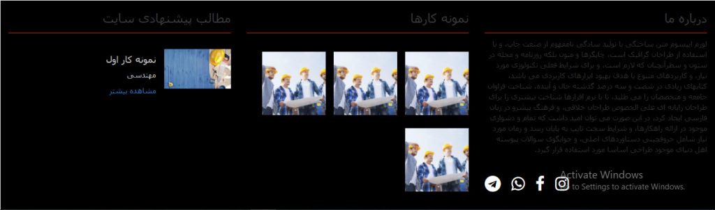 فوتر-سایت-هلیا