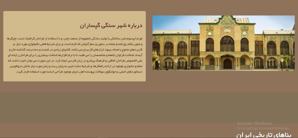 مطلب-دوم-سایت