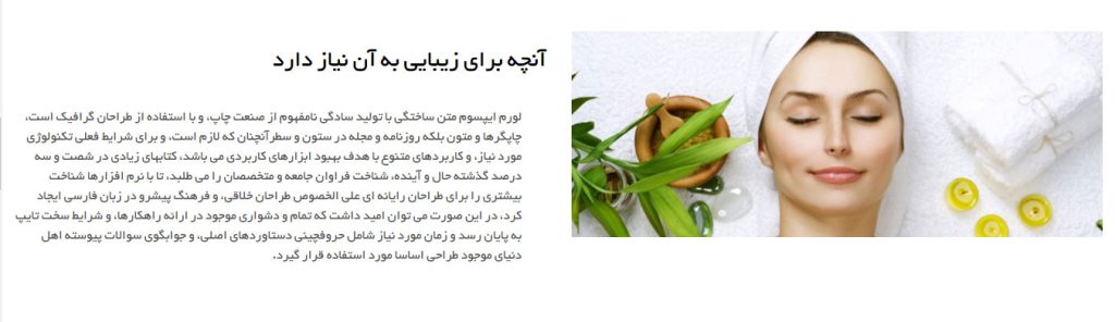 مطلب-سایت