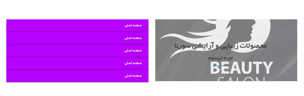 معرفی-سایت