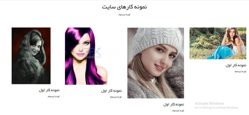 نمونه-کار-سایت-درسا