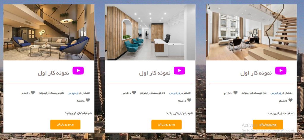 نمونه-کار-شرکت