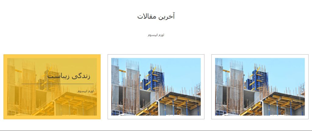 -هلیا-اخبار-سایت