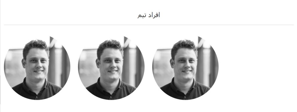 هلیا-افراد-تیم