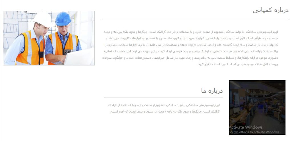 هلیا-درباره-کمپانی