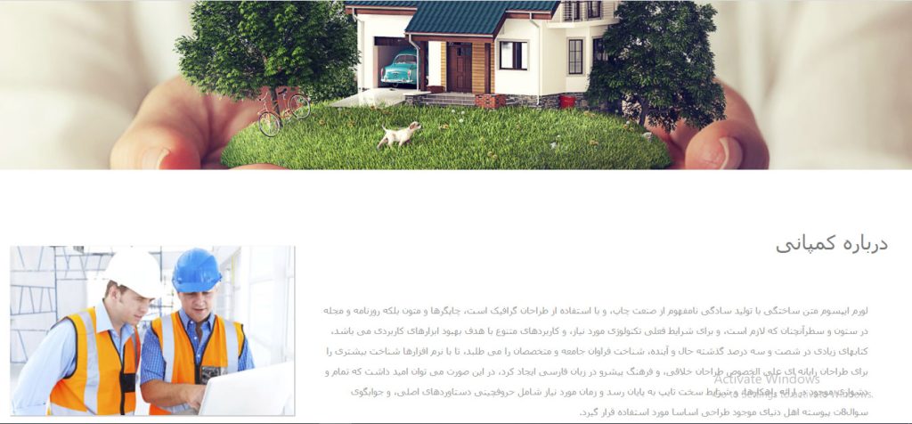 طراحی وبسایت نمونه کار