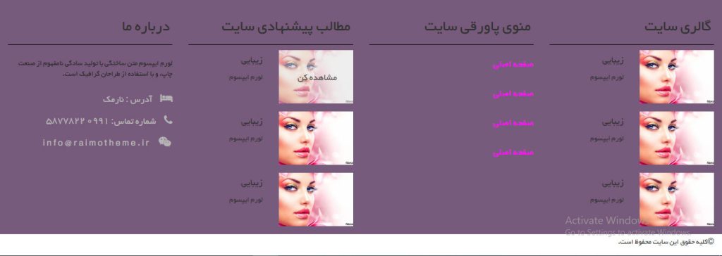 پاورقی-سایت