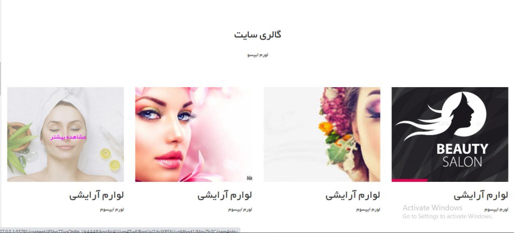 گالری-سایت