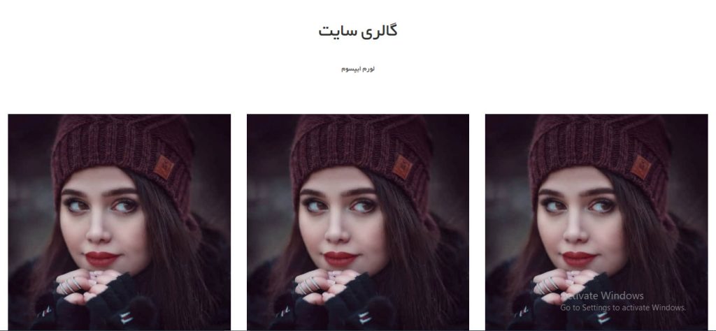 گالری-سایت